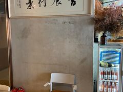 -日上三甘(三里屯店)