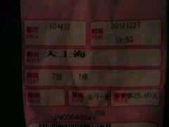 -万达影城(金牛万达广场激光IMAX店)