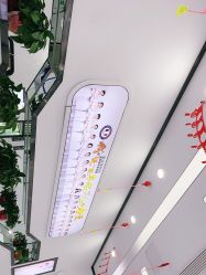 -蕾特恩专业祛痘·皮肤管理