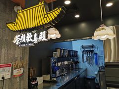 -茶颜悦色(花园道店)