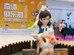 -银座mall(东直门店)