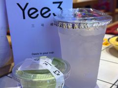 -Yee3·三号椰(上海中山公园龙之梦店)