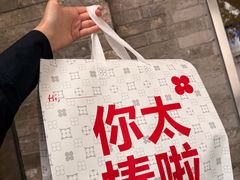 -红花点心局(护国寺店)