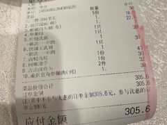 -佳佳美·囍悦水乡