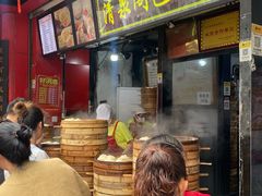 -清泉阁包子铺(中山路店)
