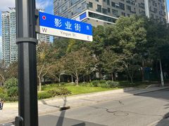 -上海电影博物馆