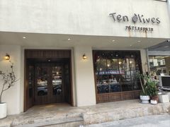 -Ten Olives甜点