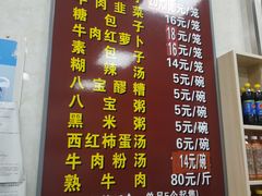 -胡家包子·清真(大众巷店)