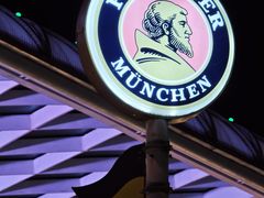 -Paulaner·德国帕拉娜自酿啤酒餐厅(海上世界店)