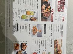 -必胜客(远大路店)