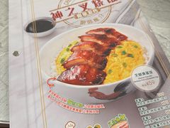 -翠华餐厅(正佳广场店)
