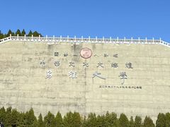 -鹤壁淇县云梦山