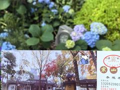 -寒山寺