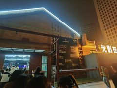 -CH8冇独空间(东郊记忆店)