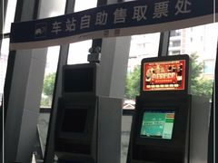 -荔波汽车客运总站