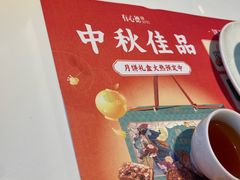 -有心德(隆生店)