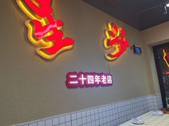 -鸿先阁·干煸虾(星沙店)