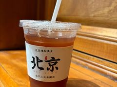 -北平三兄弟涮肉(簋街总店)
