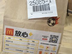 -麦当劳(西站店)