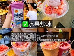 -大学城夜市