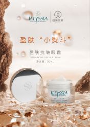 -恒美雅轩·品牌直营连锁