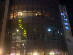 -琥珀咖啡(新南路店)