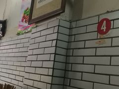 -智强牛肉面
