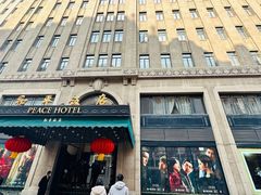 -上海和平饭店龙凤厅 Dragon Phoenix