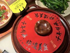 -客语客家菜(华发商都店)