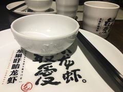 -龙巢盱眙龙虾·牛蛙·烧烤宵夜(八卦岭店)