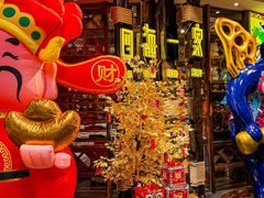 -四海一家自助餐(益田假日广场店)