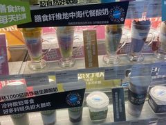 -Blueglass酸奶(财富购物中心店)