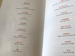 菜单-无招牌海鲜餐厅(滨海艺术中心店)