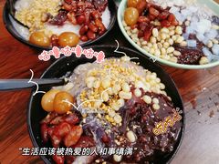 -老式乌米冰(阜阳园店)