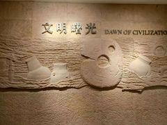 -吉林市博物馆