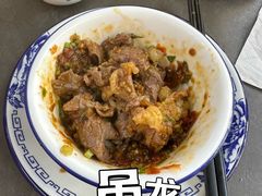 -万祥牛肉火锅(金龙店)