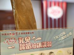 -红宝石·鲜奶小方(莘庄龙之梦店)