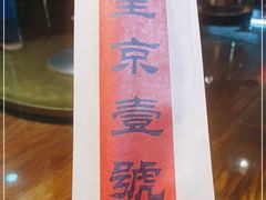 -望京一号·重庆江湖菜(工体店)