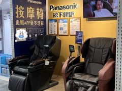 -山姆会员商店(杨桥西路店)