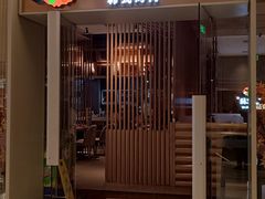 -韩罗苑(万象城店)