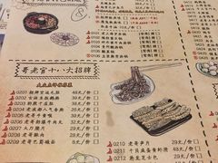 菜单-哥老官重庆美蛙鱼头(长寿路店)