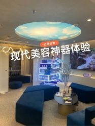 -JY·VALMONT法儿曼官方面护·海菲秀黑钻体验中心
