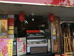 门面-鸿运兔·手撕烤兔(天府广场店)