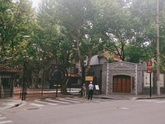 -上海孙中山故居纪念馆