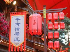 -三亚千古情景区游客中心-接待中心