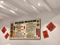 -白家餐厅(徐家汇店)