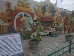 门面-蓝记云吞(正果店)