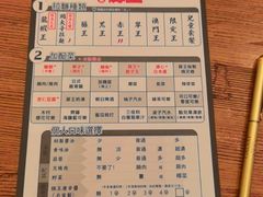 -豚王拉面(澳门银河店)