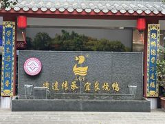 -学成饭店(北辰店)