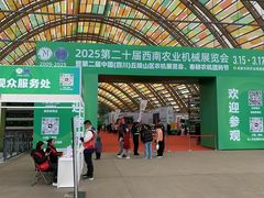 -中国天府农业博览园